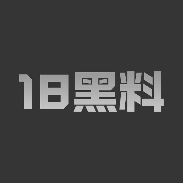 跪求无门!有馬美玖 FC2-PPV-4675203 被封为美少女天花板的巅峰之作 万人排队重金求购! - 图1